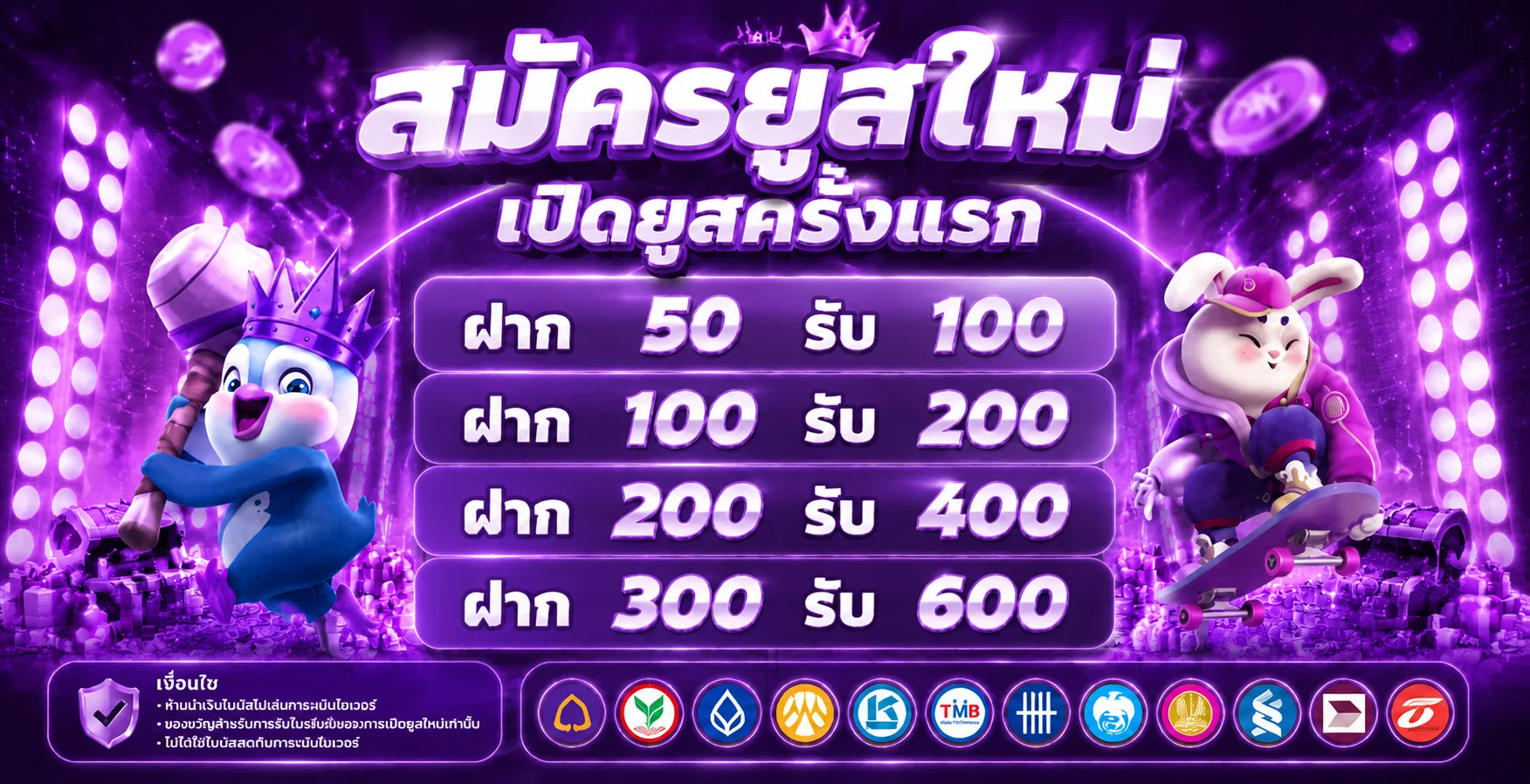 แบนเนอร์ DUBAI687 เว็บตรงสล็อตและคาสิโนออนไลน์
